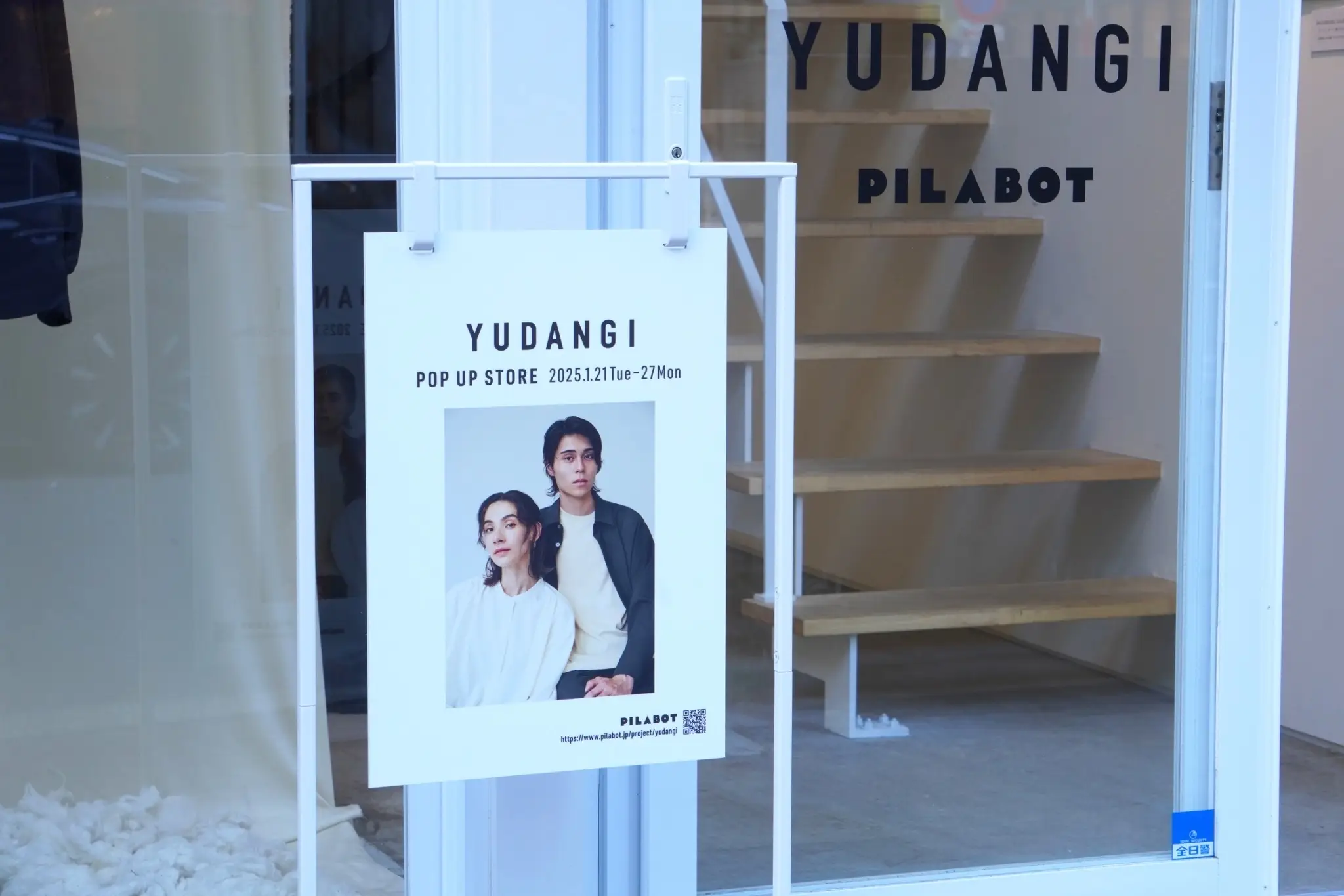 創造の日常着「YUDANGI」POP UP STORE 終了しました！